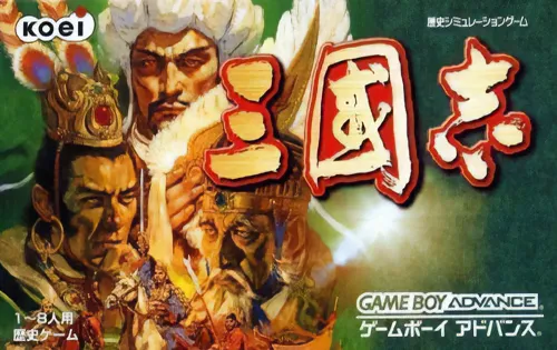 Sangokushi (Japan)
