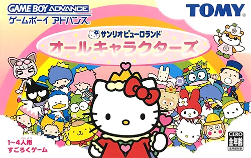 Sanrio Puroland - All Characters (Japan)