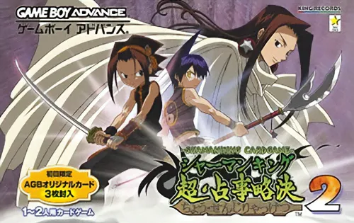 Shaman King Card Game - Chou Senjiryakketsu 2 (Japan)