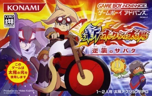 Shin Bokura no Taiyou - Gyakushuu no Sabata (Japan)