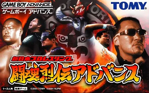 Shin Nihon Pro Wrestling - Toukon Retsuden Advance (Japan)