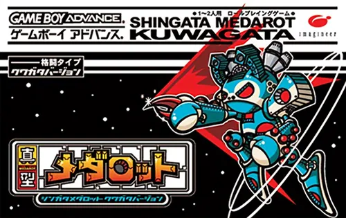 Shingata Medarot - Kuwagata Version (Japan)