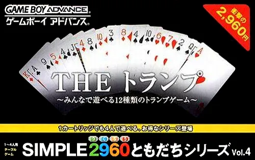 Simple 2960 Tomodachi Series Vol. 4 - The Trump - Minna de Asoberu 12 Shurui no Trump Game (Japan)