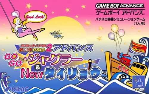 Slot! Pro 2 Advance - GoGo Juggler & New Tairyou (Japan)