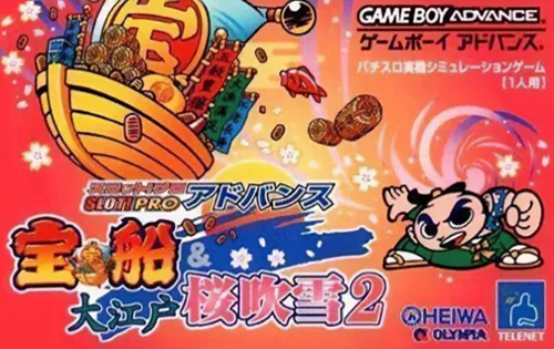 Slot! Pro Advance - Takarabune & Ooedo Sakurafubuki 2 (Japan)