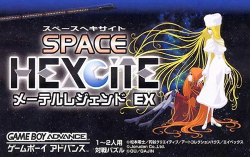 Space Hexcite - Maetel Legend EX (Japan)
