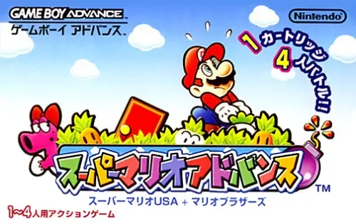 Super Mario Advance - Super Mario USA + Mario Brothers (Japan) (Virtual Console)
