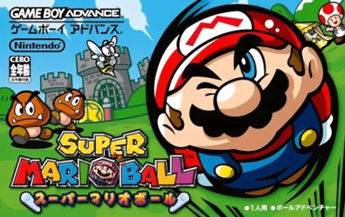 Super Mario Ball (Japan) (Demo) (Kiosk, GameCube)