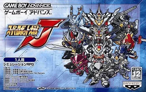 Super Robot Taisen J (Japan)