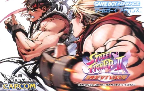 Super Street Fighter II X - Revival (Japan) (Virtual Console)