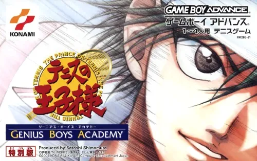 Tennis no Ouji-sama - Genius Boys Academy (Japan)