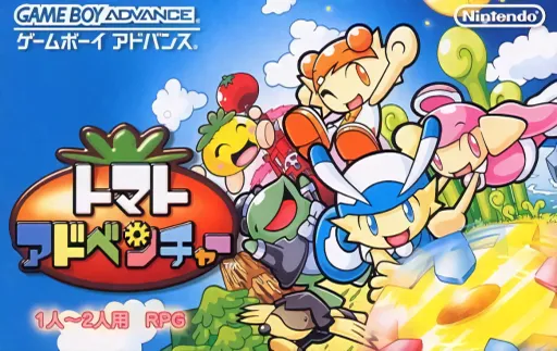 Tomato Adventure (Japan) (Virtual Console)
