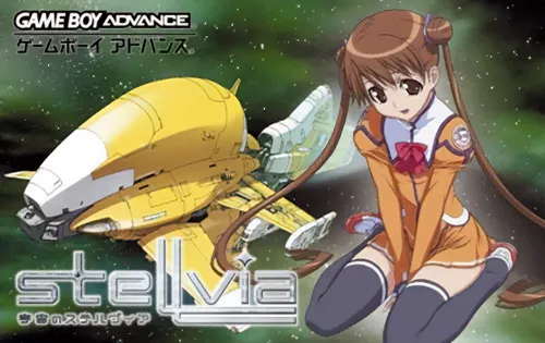 Uchuu no Stellvia (Japan)