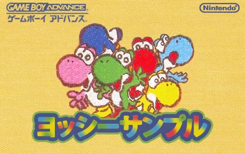 Yoshi Sample (Japan) (En) (Tech Demo)