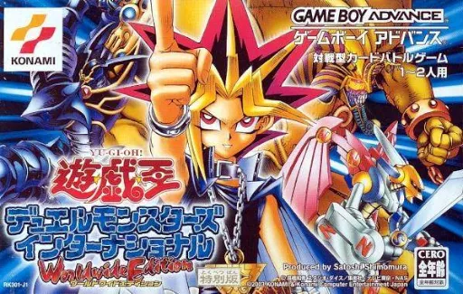 Yu-Gi-Oh! Duel Monsters International - Worldwide Edition (Japan) (En,Ja,Fr,De,Es,It)