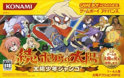 Zoku Bokura no Taiyou - Taiyou Shounen Django (Japan) (Rev 1)