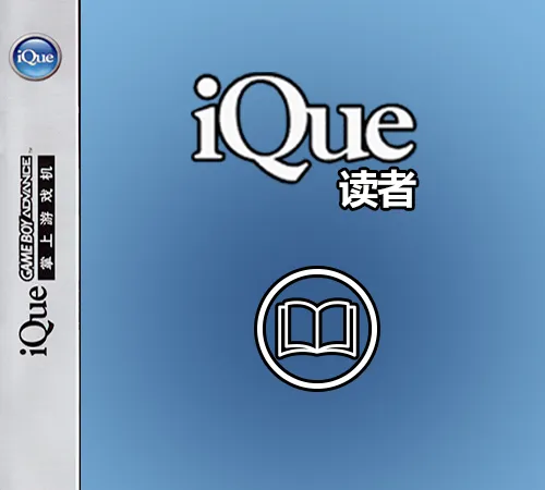 iQue Reader (China)