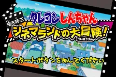 Title Screen