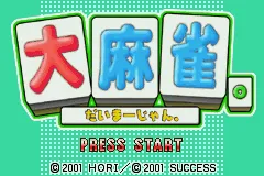 Title Screen