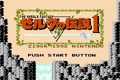 Title Screen