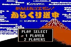 Title Screen