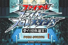 Title Screen