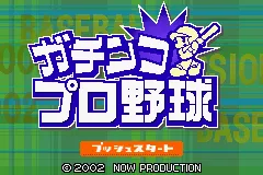 Title Screen