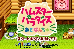 Title Screen
