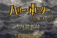 Title Screen
