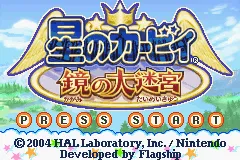 Title Screen