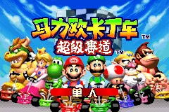 Title Screen