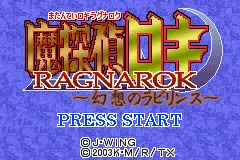 Title Screen