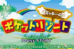 Title Screen