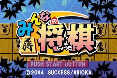 Title Screen