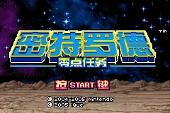 Title Screen