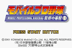 Title Screen