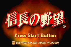 Title Screen
