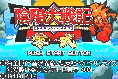 Title Screen