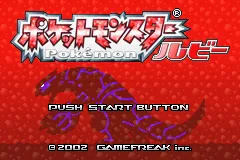 Title Screen