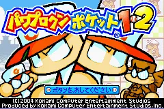 Title Screen