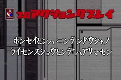 Title Screen