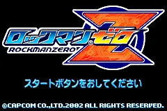 Title Screen