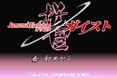 Title Screen
