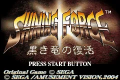 Title Screen