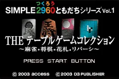 Title Screen