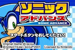 Title Screen