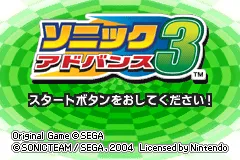 Title Screen