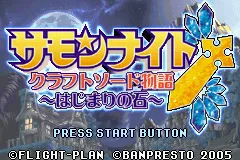 Title Screen