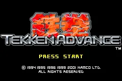 Title Screen