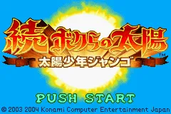 Title Screen